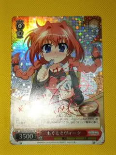 ユニゾンイン！ はやて ssp サイン ヴァイス なのは ws ユニゾンイン！ はやて ssp サイン ヴァイス なのは ws サイン入り