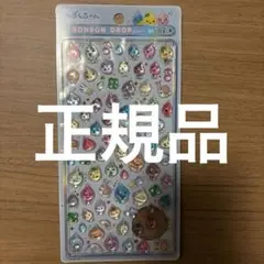 正規品ボンボンドロップシールミニ しずくちゃん