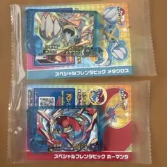 ポケモン メタグロス ボーマンダ カードセット