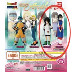 ドラゴンボールZ HGシリーズ ビーデル チチ フィギュア