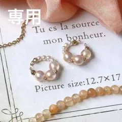 オレンジシャボンパール イヤーカフ