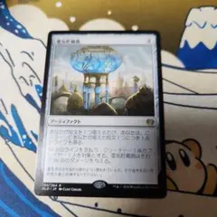 MTG 巨像の槌 FOIL - メルカリ