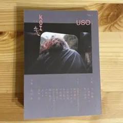 USO7