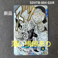 Item thumbnail for item f825f4c4-951d-4ddd-a79c-1d5a59545fa0