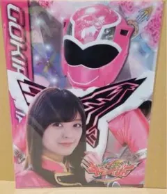 魔進戦隊キラメイジャー コレクションカード 大治小夜 キラメイピンク