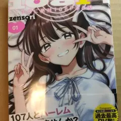 K様 リクエスト 2点 まとめ商品