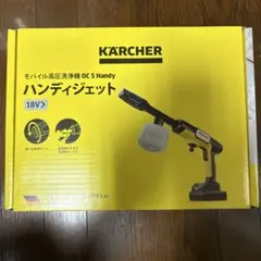 【新品】KARCHER モバイル高圧洗浄機 OC 5 Handyのサムネイル