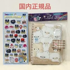 【正規品】 たまごっち　ボンドロ　シール帳セット　ボンボンドロップシール