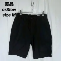 美品 orSlow ベイカーショーツ タイプライタークロス ハーフパンツのサムネイル