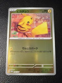 ピカチュウ 216/SV-P でんじスパーク ミラー 2024 プロモ