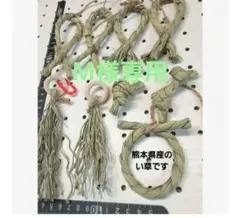 M様 リクエスト 2点 まとめ商品