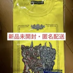 24時間テレビ45 チャリTシャツ 黄 Mサイズ 新品未開封