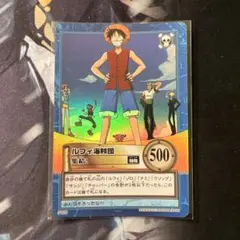 初期 ワンピースカードダス ハイパーバトル ルフィ海賊団 S120 集結！