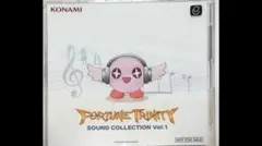 FORTUNE TRINITY SOUND COLLECTION Vol.2 - メルカリ