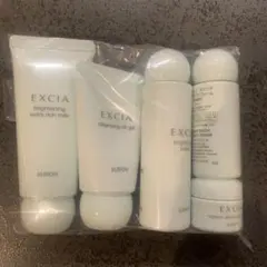 アルビオン　エクシア　ブライトニング　サンプルセット