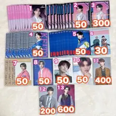 木村慧人 フォトカード トレカ まとめ売り