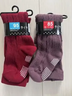 ベビー　キッズ　タイツ　2セット　　85センチ　95センチ