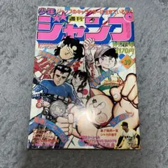 寺沢武一『コブラ COBRA』連載前読切版掲載「少年ジャンプ」1978年増刊