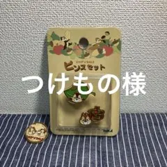 ディズニー　チップとデール ピンズセット　レトロ