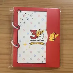 ポケモン30周年ツアー〉シール手帳 ポケモンセンター出張所 購入特典