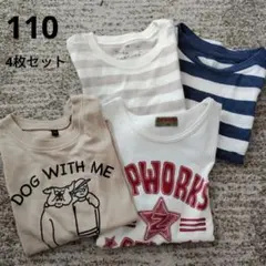 110サイズ Tシャツ 4枚セット