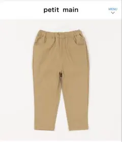 2枚セット！プティマイン　ストレッチストレートパンツ