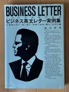 Item thumbnail for item 9945f7e5-c616-4005-a498-f0131c5c52be