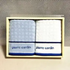 37【箱無し】pierre cardin ピエールカルダン フェイスタオル 2枚