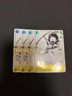 モンキー・D・ルフィ　st13 パラレル　墨絵　4枚セット　ワンピースカード