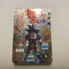 ドラゴンボール　スーパー　ダイバーズ SDV3-002 孫悟空　gdr