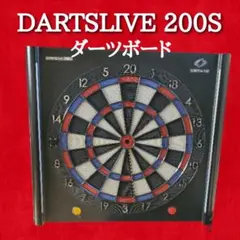 【美品】DARTSLIVE 200S 付属品完備　廃盤　希少品 美品】DARTSLIVE 200S 付属品完備 廃盤 希少品
