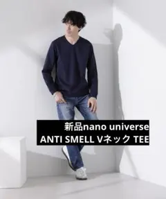 新品　ナノユニバース　ANTI SMELL Vネック Tシャツ　ネイビー　長袖