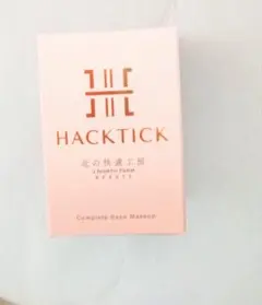 HACKTICK スティックファンデーション 03オークル 楽天市場】「1本でパウダーまで終わるファンデ」北の快適工房『ハック