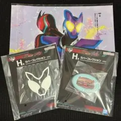 仮面ライダーガヴ キャラクターグッズ