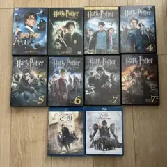 ハリー・ポッター DVD 1-7、ファンタスティックビーストBlu-ray