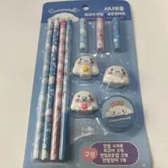 サンリオ　韓国　シナモロール　筆記用具　未開封