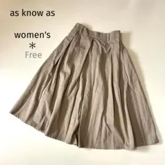 アズノウアズ ＊サイズベージュブラウンしっかりした布地コットン綿ロングスカートF