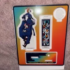 呪術廻戦 アクリルスタンド ユニバ USJ コレクタブルペンスタンド 1年