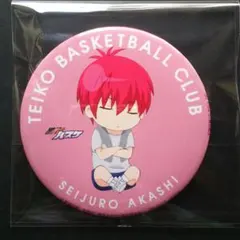 2026年最新】赤司缶バッジの人気アイテム - メルカリ