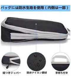 圧縮バッグ 旅行圧縮バッグ 衣類圧縮バッグ トシューズケース4枚セット 付き