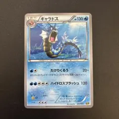 2026年最新】ギャラドスEXの人気アイテム - メルカリ