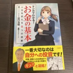 Item thumbnail for item 337526e8-7080-4af9-8157-b99bfb3f1bc0