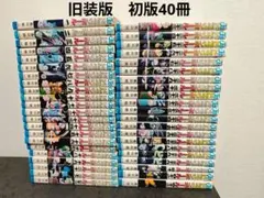 ✨️初版✨️　ドラゴンボール　全巻セット