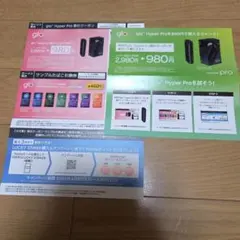 ローソン限定　glo Hyper Pro　割引クーポン　サンプルたばこ引換券