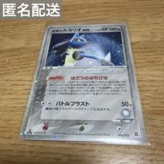 シリーズ:PCG;listno_Pokemon:18026;カード名:波導のル… - メルカリ