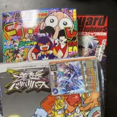 月刊コロコロコミック 2024年7月号 ポケモンシール以外の付録付き
