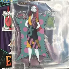 ナイトメアービフォアクリスマス　E賞　サリー