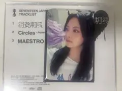 LE SSERAFIM CRAZY shopee KPOPMERCH ウンチェ