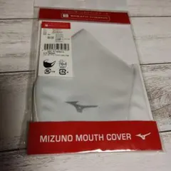 新品！MIZUNO（ミズノ）ブレスサーモ マウスカバー/マスク M
