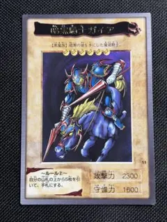 2026年最新】暗黒騎士ガイア ウルトラの人気アイテム - メルカリ